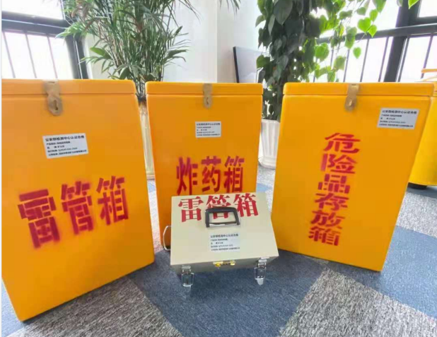 祁县雷管箱的存放形式：如何科学安全地储存矿用雷管