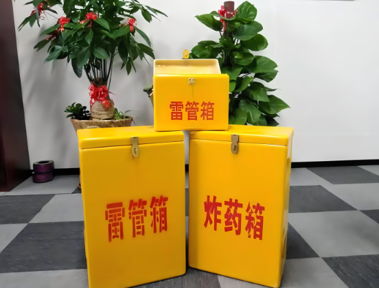 祁县玻璃钢炸药箱与普通炸药箱有什么区别？