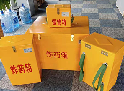 祁县炸药箱在爆破作业中的重要性